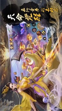 玄元修仙決游戲截圖2