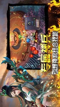 榮耀超變游戲截圖3