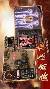 瑪法英雄一刀游戲截圖2