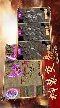 瑪法英雄一刀游戲截圖1