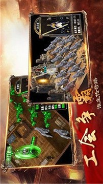 瑪法英雄一刀游戲截圖3