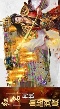 戰(zhàn)火英雄超變打金游戲截圖2