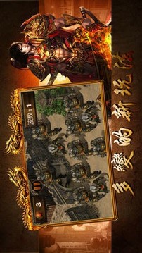 圣跡瑪法游戲截圖2