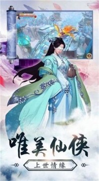 天暮之城游戲截圖4