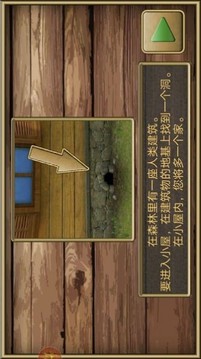 瘋狂老鼠公園游戲截圖4