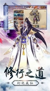 天暮之城游戲截圖3