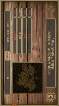 瘋狂老鼠公園游戲截圖3