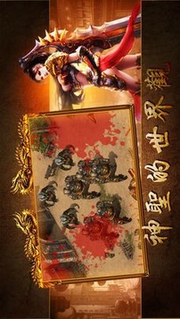 圣跡瑪法游戲截圖3