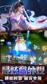 太虛封魔錄游戲截圖3