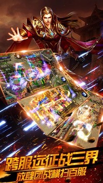 神兔主宰神途游戲截圖2