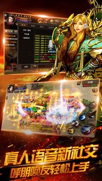 神兔主宰神途游戲截圖3