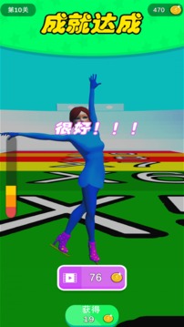 我溜冰賊六游戲截圖4