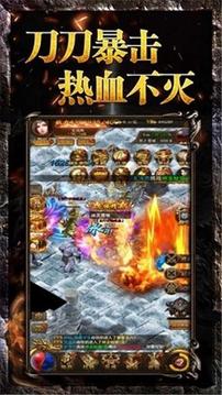 真龍誅天傳奇游戲截圖1
