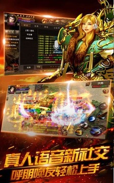 尋龍?jiān)E神途游戲截圖1