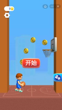 歡樂傳球人游戲截圖2