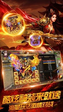尋龍?jiān)E神途游戲截圖4