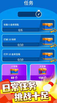 消除決斗游戲截圖2