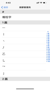 成天猜語(yǔ)游戲截圖3