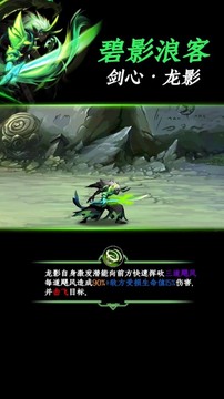 火柴人召喚游戲截圖2