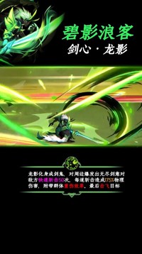 火柴人召喚游戲截圖3