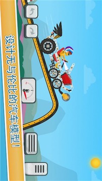 競速賽車手游戲截圖5