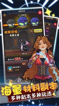 突突騎士游戲截圖4