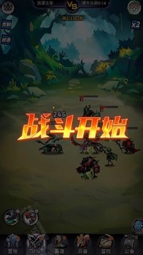火柴人召喚游戲截圖1