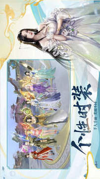 不問山河游戲截圖4