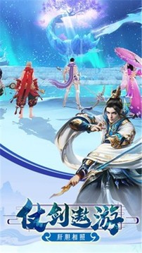 證道不朽之帝游戲截圖1