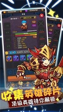 突突騎士游戲截圖2