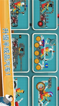競速賽車手游戲截圖1
