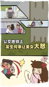 回家過(guò)年2022游戲截圖4
