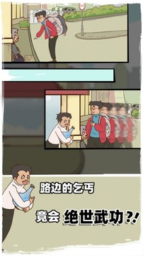 回家過(guò)年2022游戲截圖2
