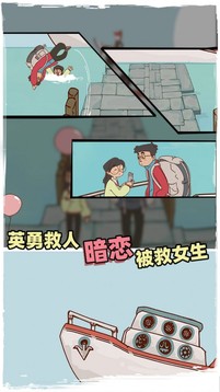 回家過(guò)年2022游戲截圖1