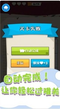趣味數(shù)獨填色游戲截圖2