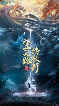 彈指遮天游戲截圖4