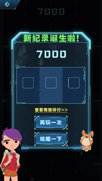 未來機(jī)器城大戰(zhàn)游戲截圖1