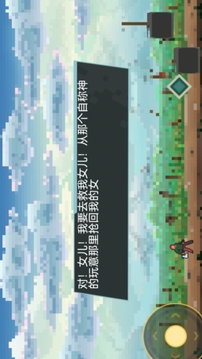 以星塵名義游戲截圖4