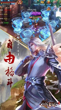 神魔領(lǐng)域游戲截圖3