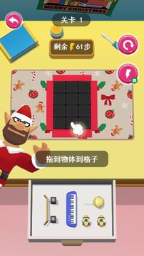 召喚玩具龍游戲截圖1