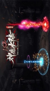 1k2神魔大陸游戲截圖2