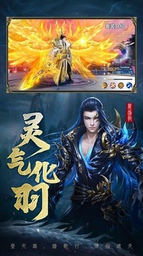 彈指遮天游戲截圖2