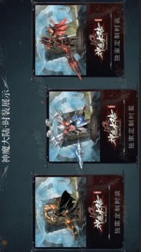 1k2神魔大陸游戲截圖1