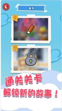 趣味數(shù)獨填色游戲截圖4