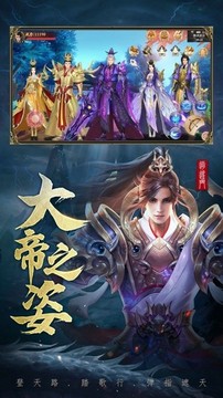 彈指遮天游戲截圖3