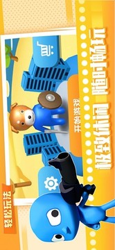 這誰頂?shù)淖∮螒蚪貓D3