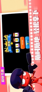 這誰頂?shù)淖∮螒蚪貓D2