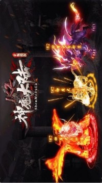 1k2神魔大陸游戲截圖4