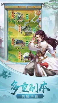 劍指玄天之封魔錄游戲截圖4