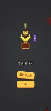 召喚神龍回家過年游戲截圖2